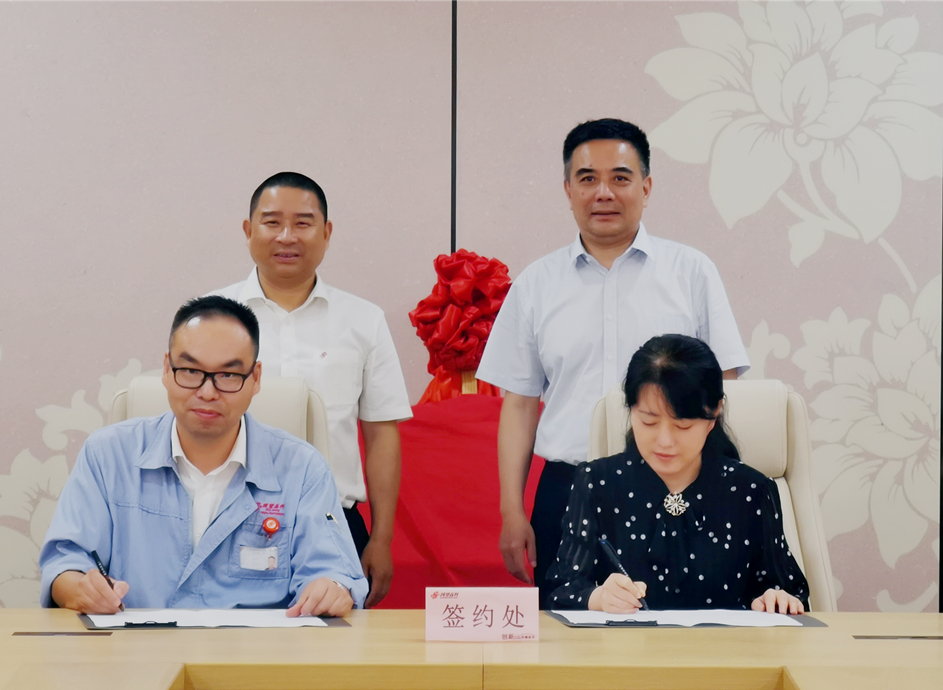 微信图片_20210708095201_副本.jpg