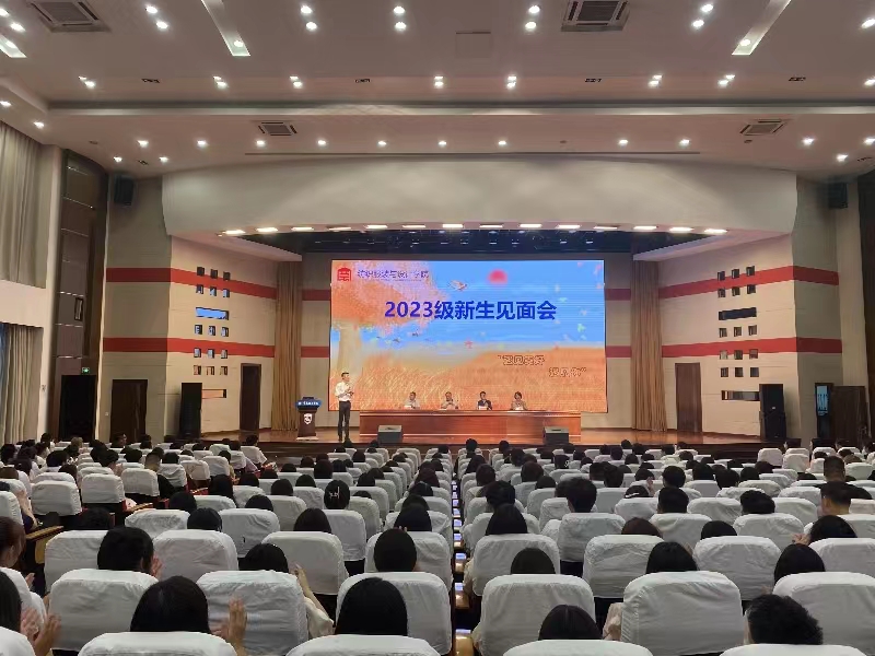 微信图片_20230918143713.jpg