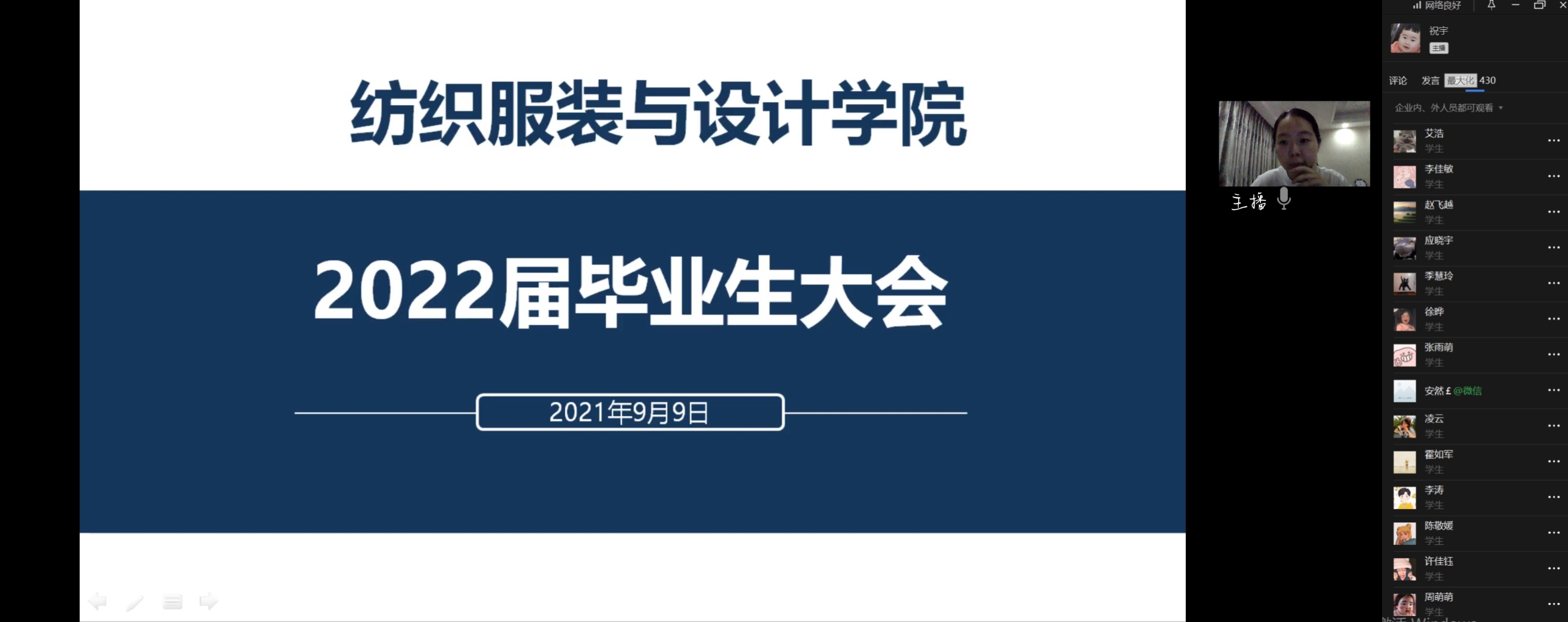 会.jpg