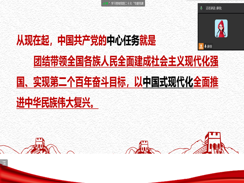 企业微信截图_20221212124819_副本.png