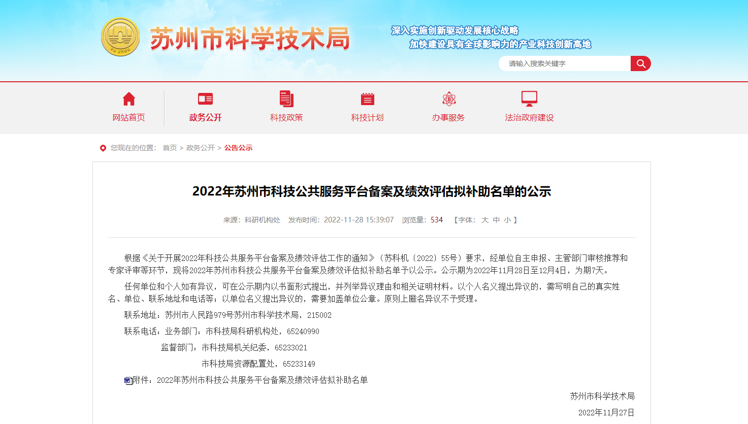 202212081670463638234460_副本.png