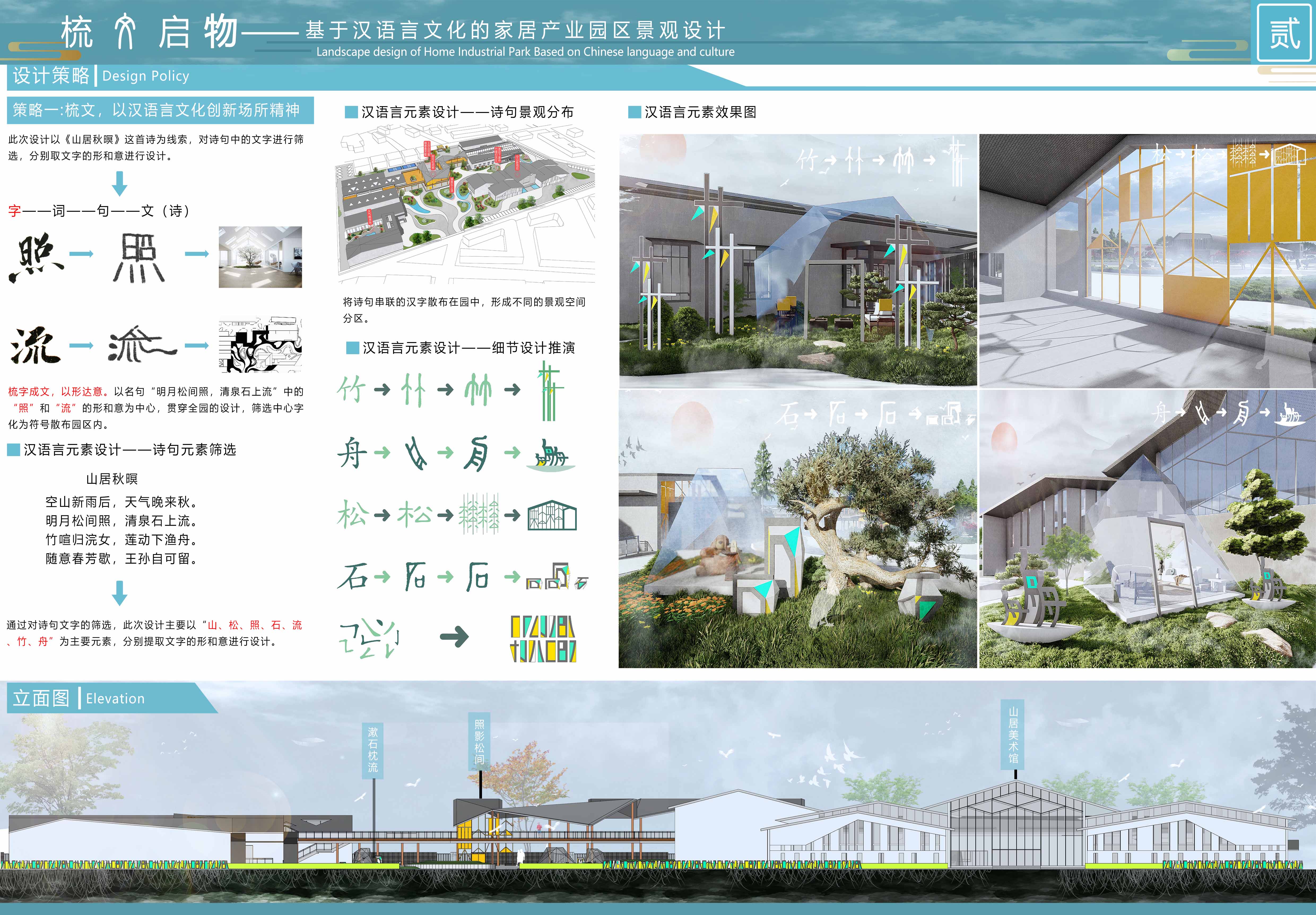 梳文启物（国家一等奖）.jpg