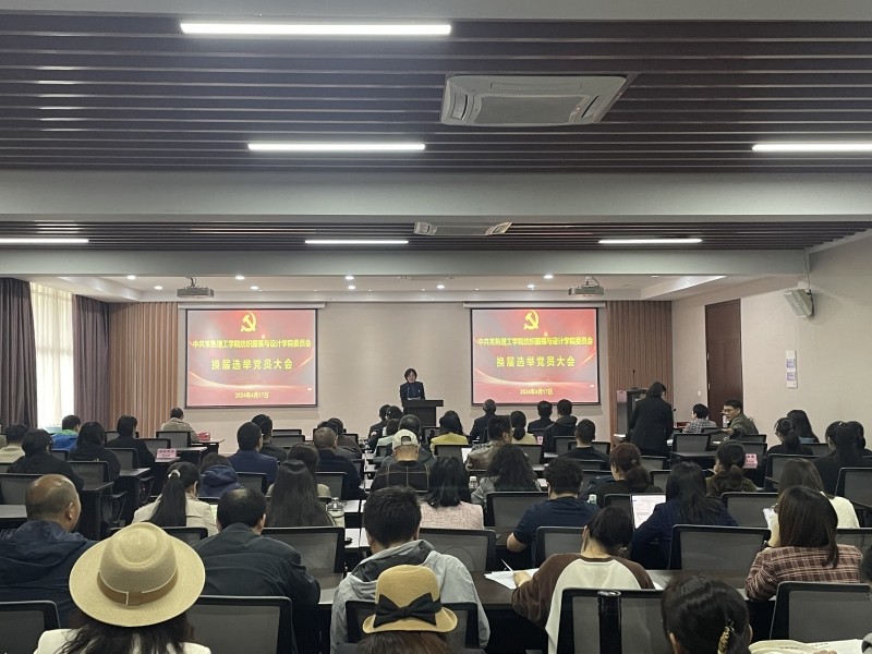 换届党员选举大会2_副本.jpg