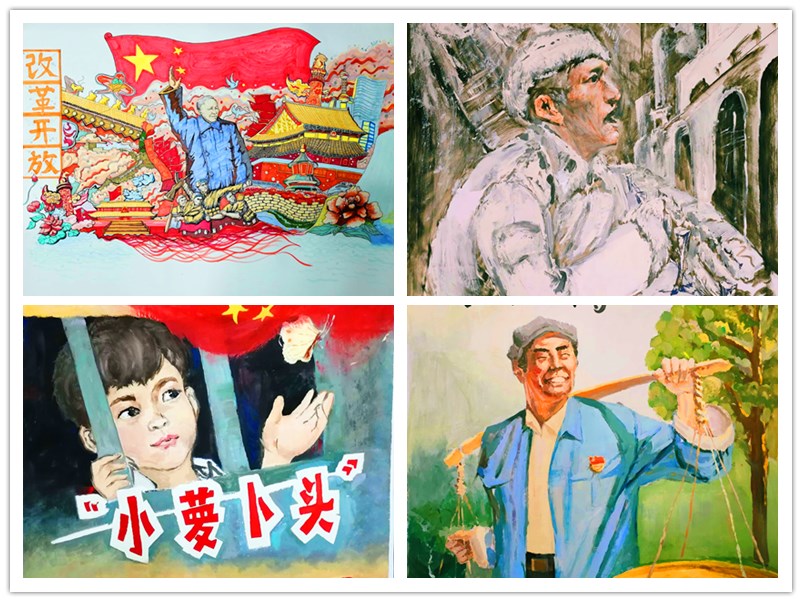 《改革开放》_副本.jpg